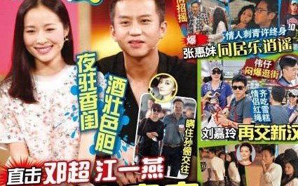 爆料网八卦在线观看视频大全最新,揭秘娱乐圈最新视频大全,独家爆料尽在其中!