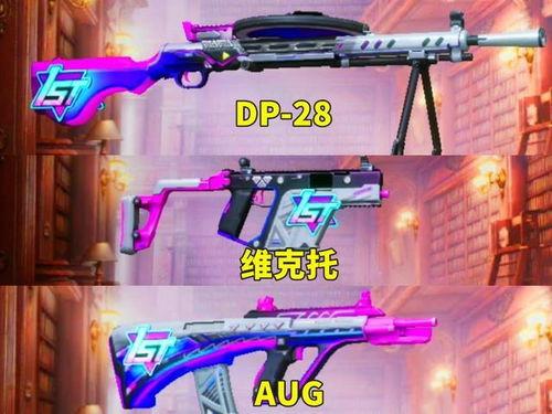 吃鸡军需新皮肤最新爆料,神秘爆料抢先看!